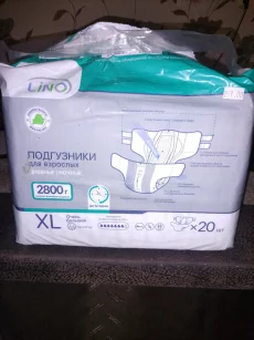 Памперсы, трусы, пелёнки для взрослых