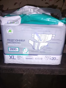 Памперсы, трусы, пелёнки для взрослых