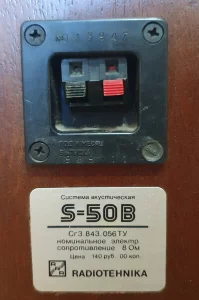 Радиотехника S-50 колонки
