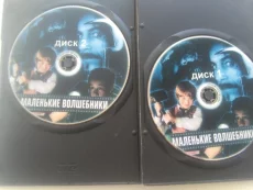 Фильмы на дисках фэнтези: Гарри Потер, Маленькие волшебники