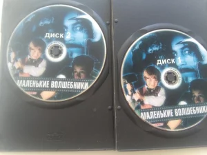 Фильмы на дисках фэнтези: Гарри Потер, Маленькие волшебники