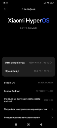 Xiaomi Redmi Note 11 Pro 5G 8GB/128GB межд.версия