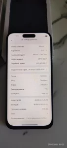 Айфон 17 про макс реплика