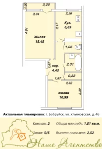 2-комнатной квартиры