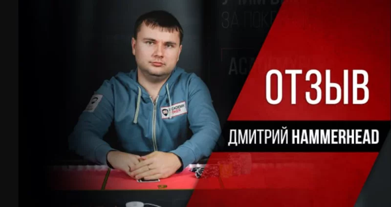 Обзор главные критерий лучших покер румов в 2022 году