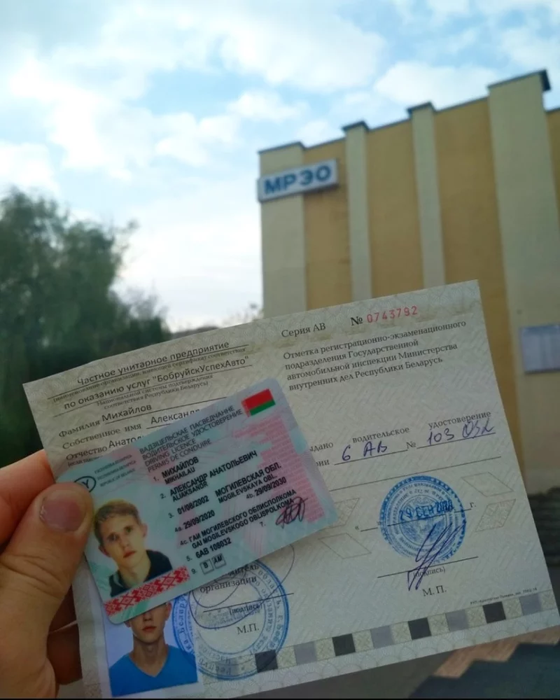 «Все зачёты с 1-ого раза, как и ГАИ!»