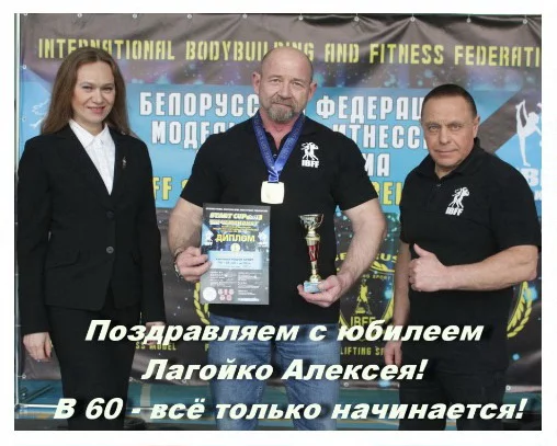 «ОЛИМПИЯ» - победы сильных телом и духом