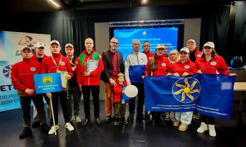 Представители Бобруйского водоканала завоевали бронзу на Спартакиаде ЖКХ