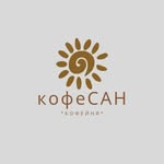 КОФЕСАН