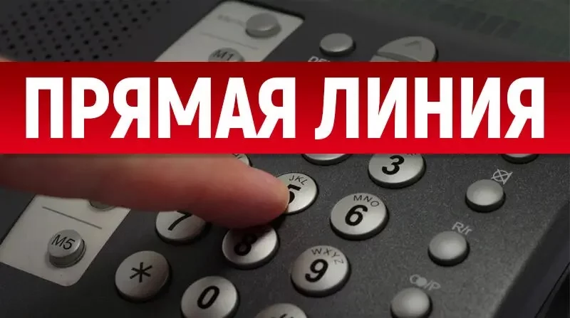 7 марта в Бобруйском райисполкоме на вопросы прямой линии ответит Михаил Крицкий