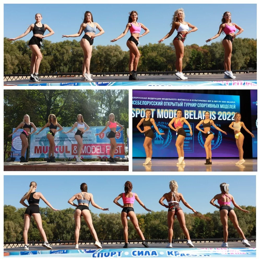 X Открытый Республиканский Турнир по фитнесу и культуризму «BELARUS MODEL FITNESS» в Бобруйске