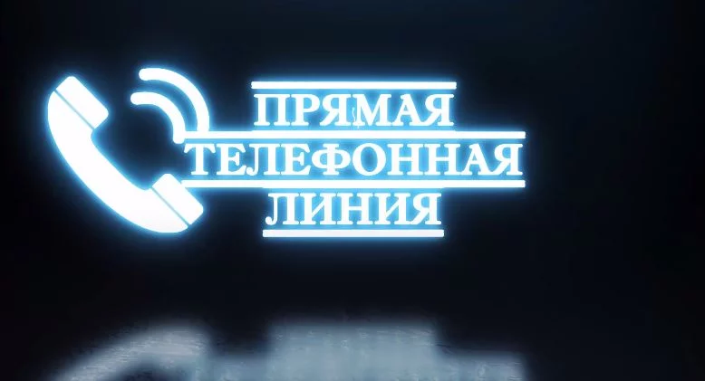 Прямая телефонная линия управления по Могилевской области ГУСБ МВД