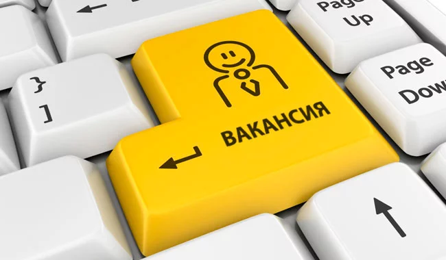 В Бобруйском районе пройдет электронная ярмарка вакансий