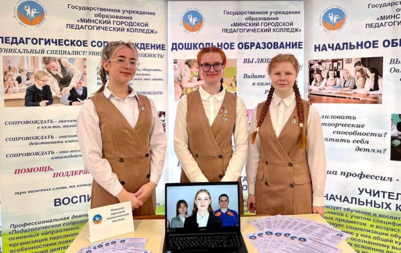 В белорусских колледжах начнется прием по новым специальностям. Чему обучат в Бобруйске?