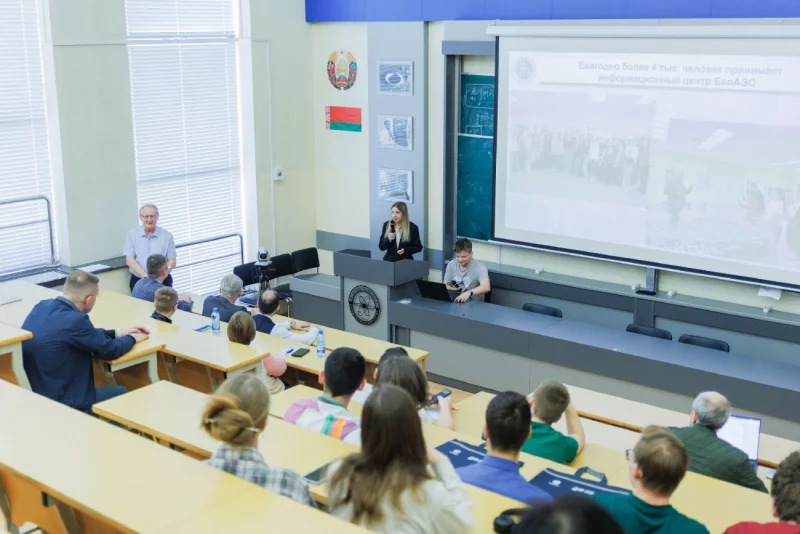«Росатом» и БГУ провели «День атомных профессий» в Минске
