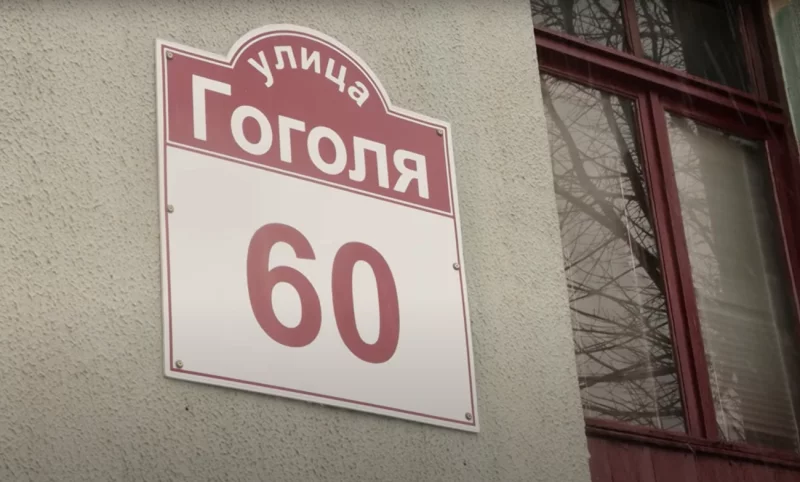 Моя улица. Гоголя: Дуб великан и карьер Черепичный
