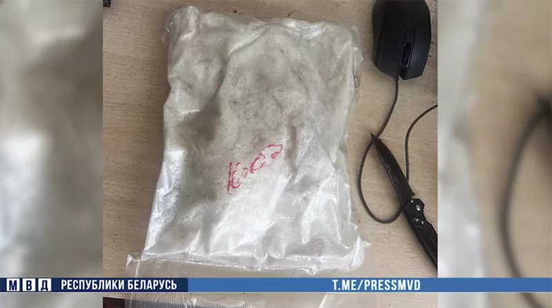 В Бобруйске задержали наркокурьера