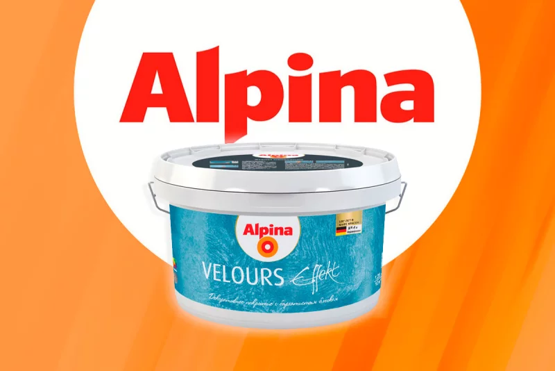 Бобруйск и стильный ремонт: откройте для себя Alpina Velours Effekt