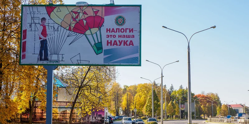 Дедлайн близко. У вас осталось чуть больше месяца, чтобы заплатить эти налоги