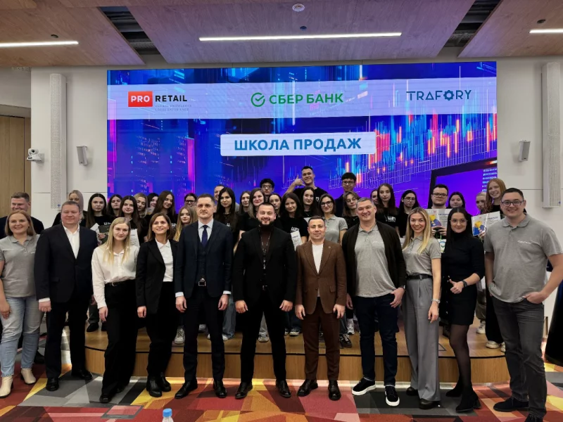 У «Школы продаж» первый выпуск. Студенты получили работу в Сбере