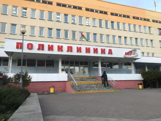 График работы учреждений здравоохранения в выходные и праздничные дни