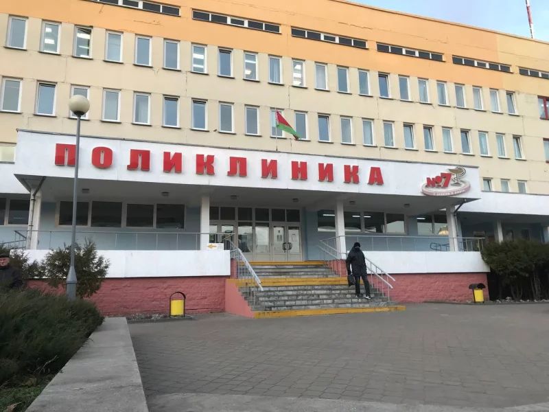 График работы учреждений здравоохранения в выходные и праздничные дни