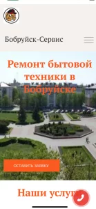 Ремонт стиральных машин, холодильников и другой бытовой техники