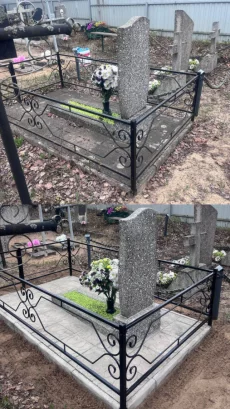 Уборка могил и места захоронения