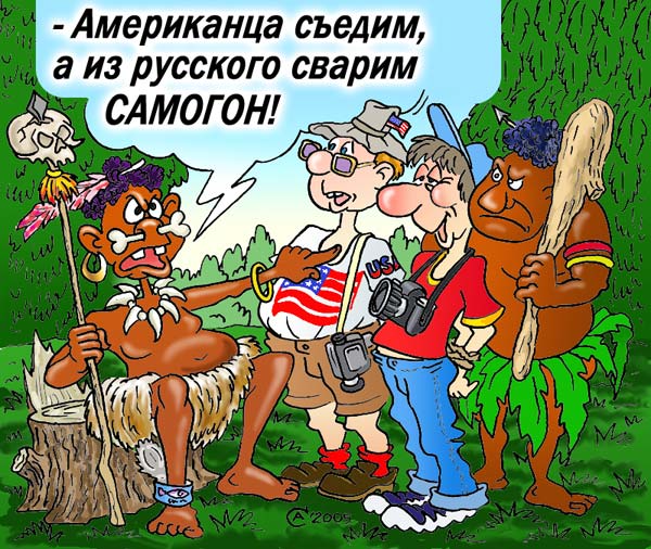 Людоед