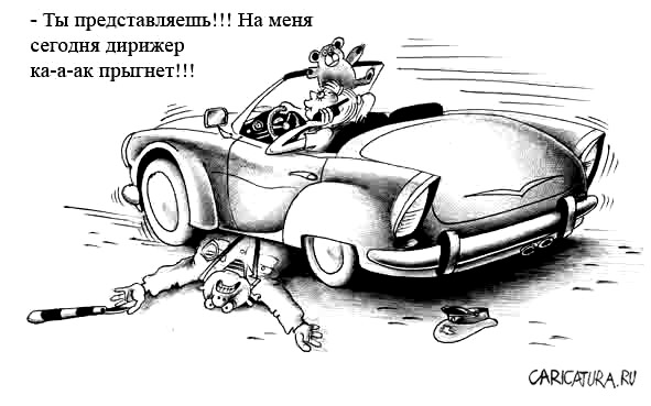 Секретное задание