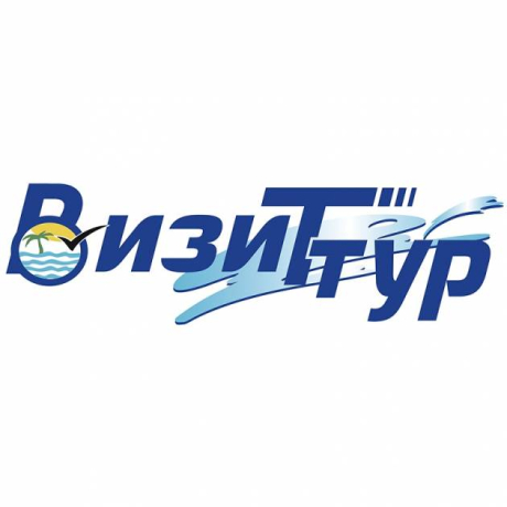Визит-Тур. Туристическая компания