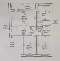 Цена снижена!Трехкомнатная квартира по Комсомольская, д. 161