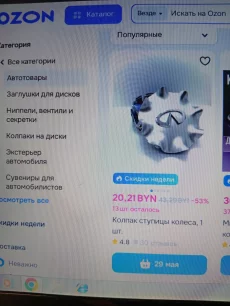 Диски с шинами 18