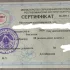 Репетитор по биологии