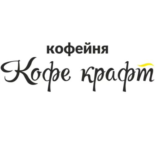 Бариста
