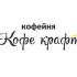Бариста