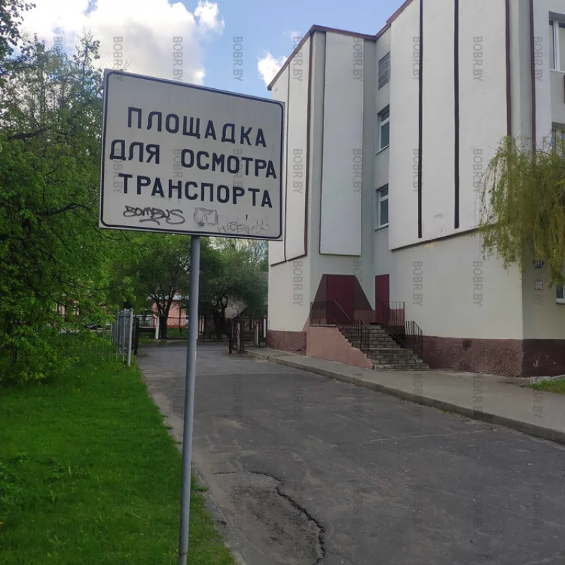 Незарегистрированная символика вандальные надписи