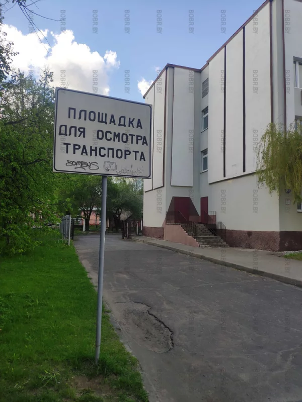 Незарегистрированная символика вандальные надписи