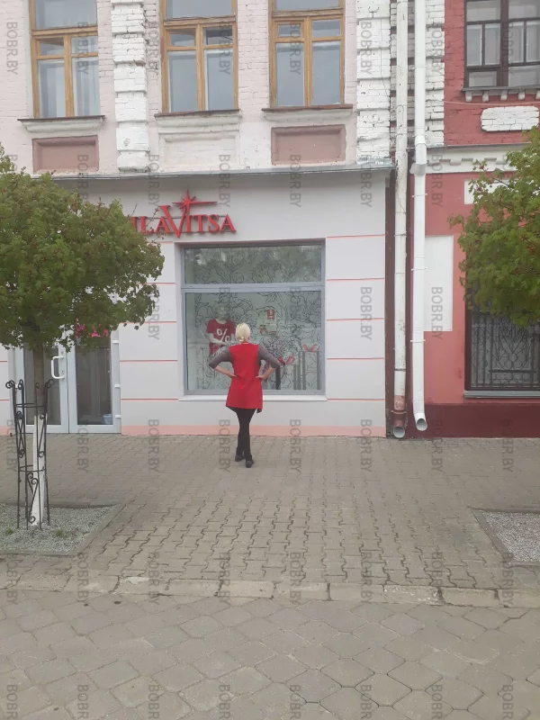 Мило вица