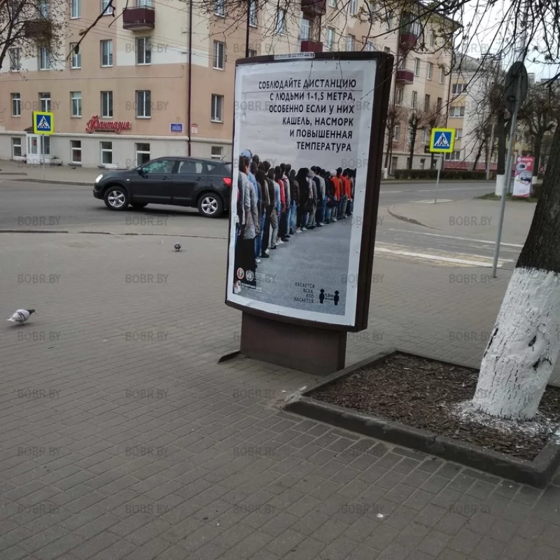 Восстановлено