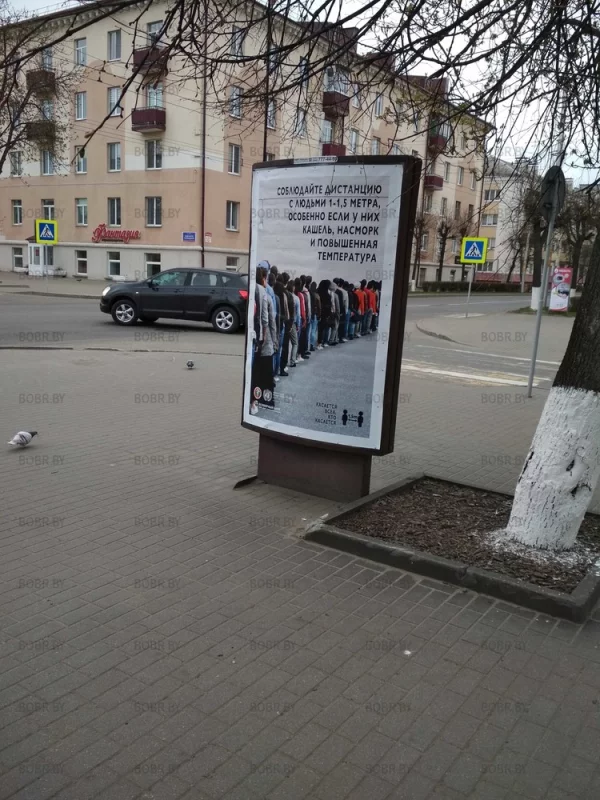 Восстановлено