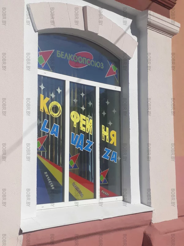 Брутальное кафе