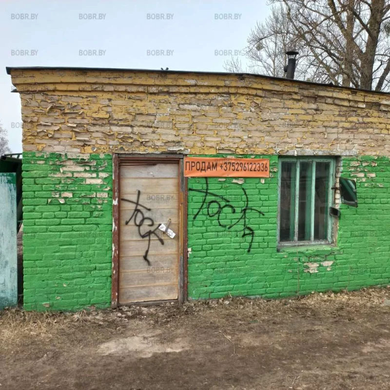 Типичный бобруйск