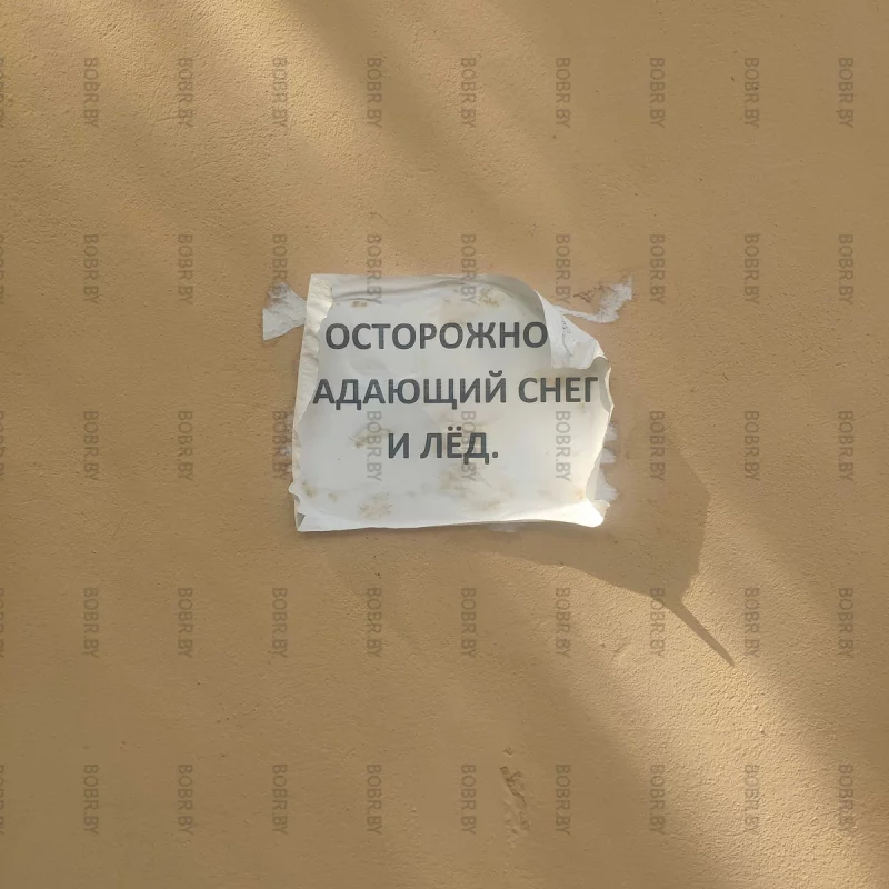 Очень актуальные объявления от ЖЭУ
