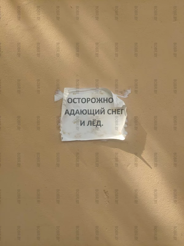 Очень актуальные объявления от ЖЭУ