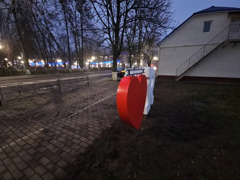 Новая инсталляция в центре города