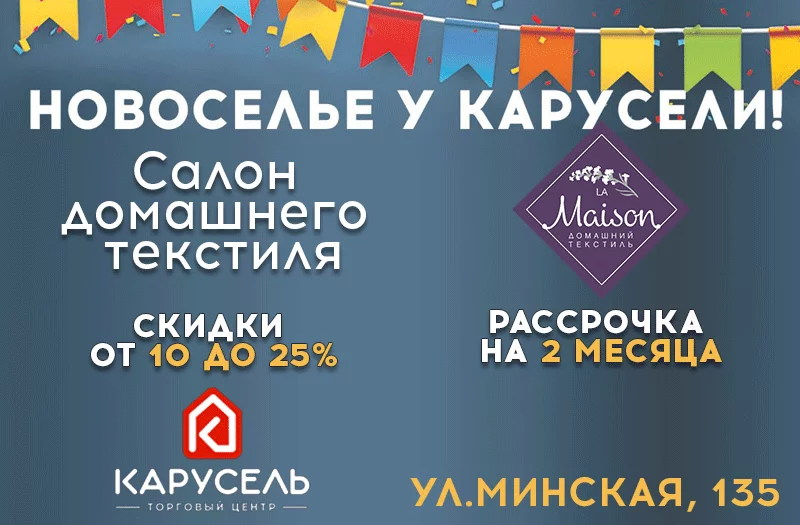 Безмятежность и умиротворение дарит «Файбертек»