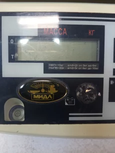 Весы торговые рабочие, поверенные -1 шт