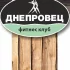 Сдаём помещения