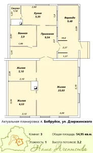 Половина дома с удобствами и отдельным участком